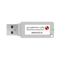 امضا الکترونیک ( توکن )