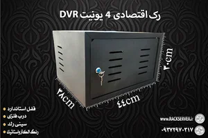 رک سرور