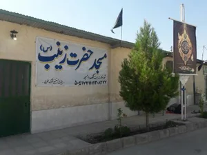 مسجد حضرت زینب 2