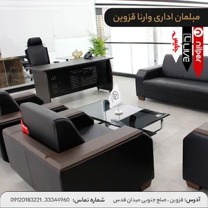 نمایشگاه مرکزی نیلپر(اداری)