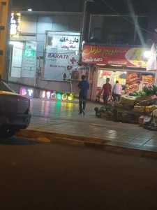 داروخانه شبانه‌روزی دکتر براتی 3