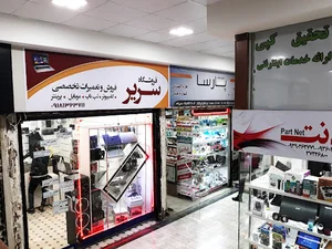 پاساژ میرداماد