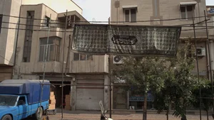 انبار آموزش و پرورش