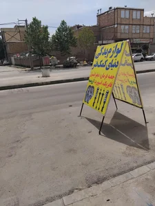 لوارم یدکی کمک فنر ارومیه