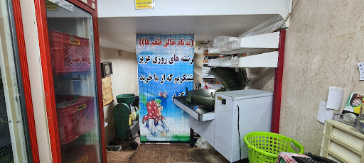 سبزی مادربزرگ