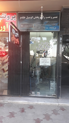 تعمیر و نصب رادیو پخش خادم
