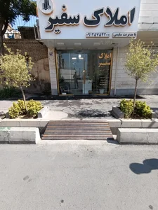 مشاور املاک سفیر 3