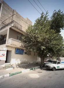 پایگاه سلامت شهری آزادگان 2