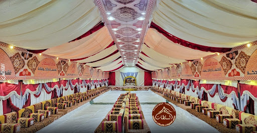 طريق قرية العربة