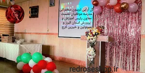 دبیرستان و راهنمایی دخترانه