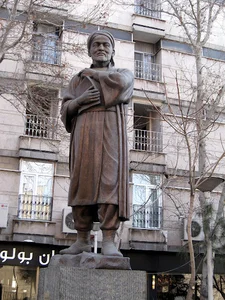 ابوعلی سینا