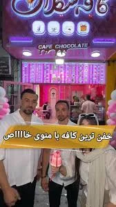 سوییت لند