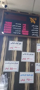رستوران روز 3