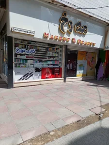 آرایشی بهداشتی مه رخ 3