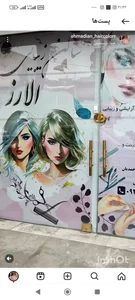 خدمات تخصصی رنگ مو و لایت و پروتئین تراپی