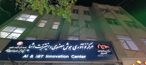 تامین اجتماعی شعبه 6