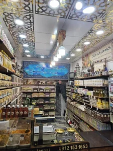 عطاری جنات