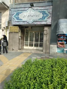 کتابخانه عمومی دکتر شریعتی 2