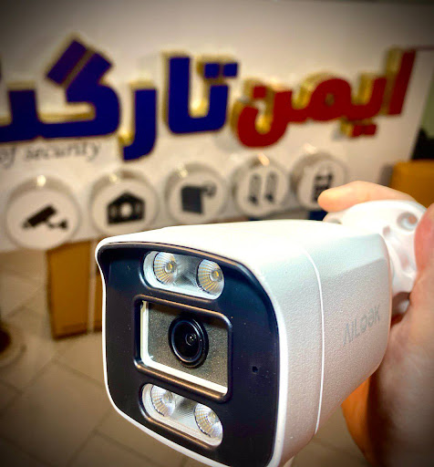 ایمن تارگت