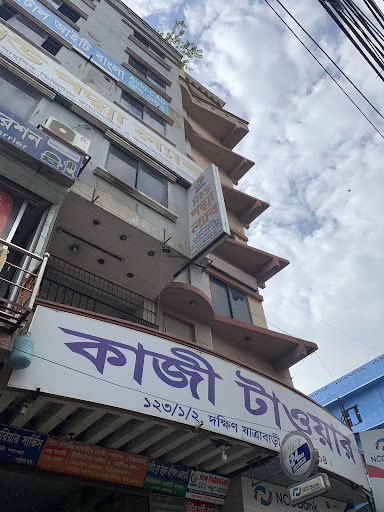 Kazi Tower