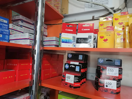 مكتب وادي الريان