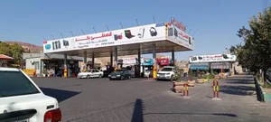 پمپ بنزین عباسی سوخت 2