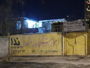 آموزشگاه رانندگی ندا 4