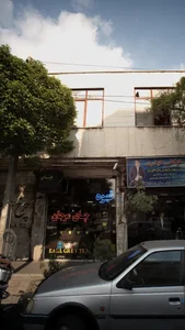 قهوه چای مرجان 2