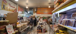 فروشگاه آک 5