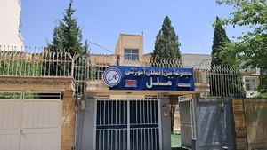 آموزشگاه زبان و کامپیوتر ملل