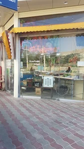 میوه و سبزی فرشته
