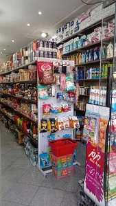 هایپر مارکت لوکس