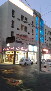 سامان سیستم