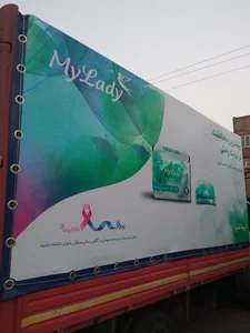 مهندسی تبلیغات اجراگران