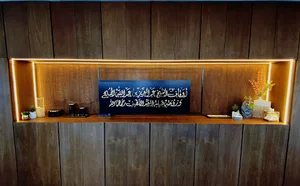 أوقاف الشيخ عبدالعزيز بن عبدالله الجميح