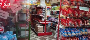 مارکت نظری 2