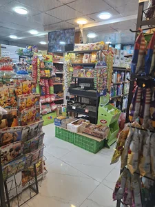 هایپر مارکت نارنج