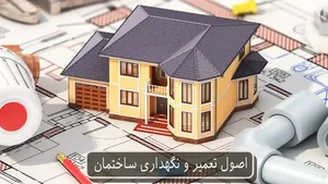 خدمات ساختمانی هنرمندان