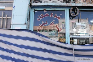 کاخ بلور
