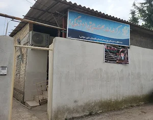 مرکز مثبت زندگی مزرعه