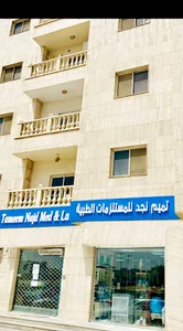 Tameem Najd Trading