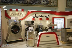 کارخانه صنعتی آریا