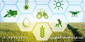 چاه عمیق آب امامی