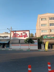 گوشت روز