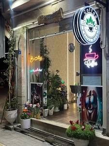 کافه برگ