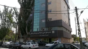 اداره کل تامین اجتماعی نیروهای مسلح استان آذربایجان شرقی 2