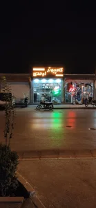 خدمات کامپیوتر اوحدی 2