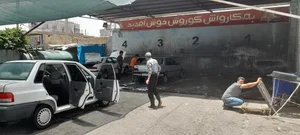 کارواش کوروش 3