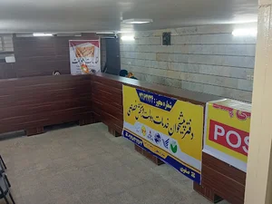 دفتر پیشخوان دولت صفوی