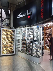 کفش باسک 2